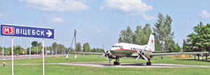 Самолет Ил-14